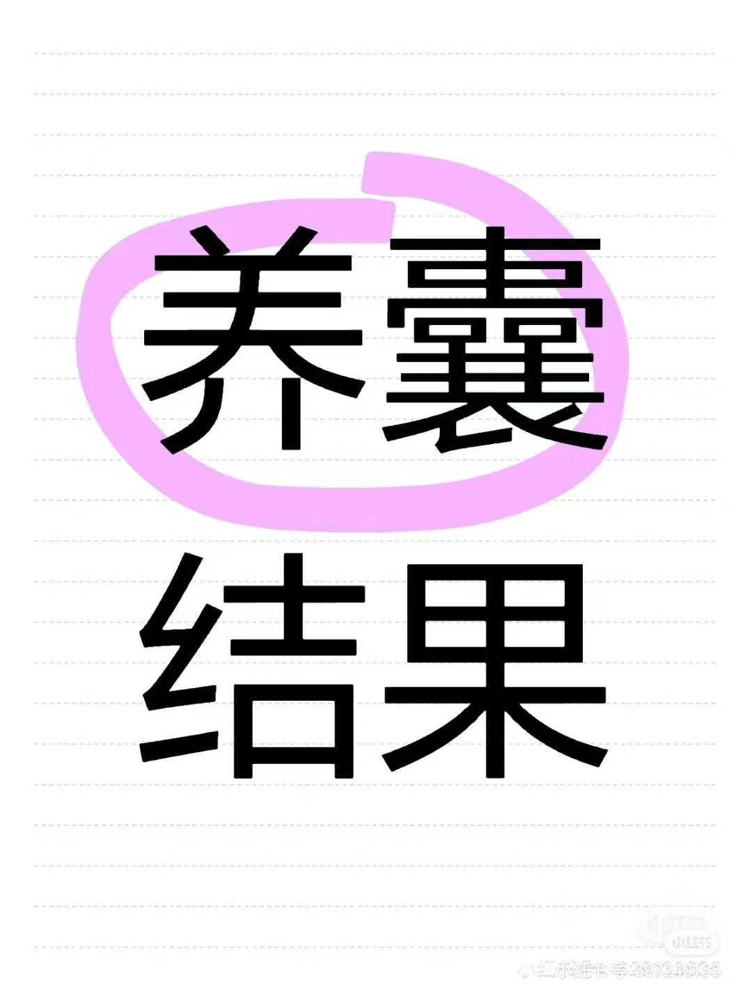 杭州市助孕生子费用详情介绍！关于三代试管费用明细
